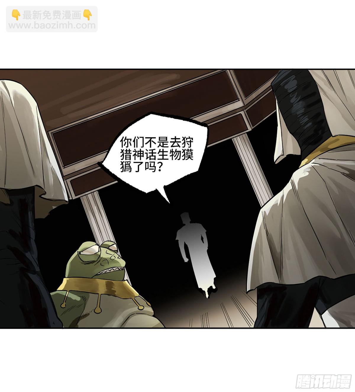 第三卷 105 引子 下5