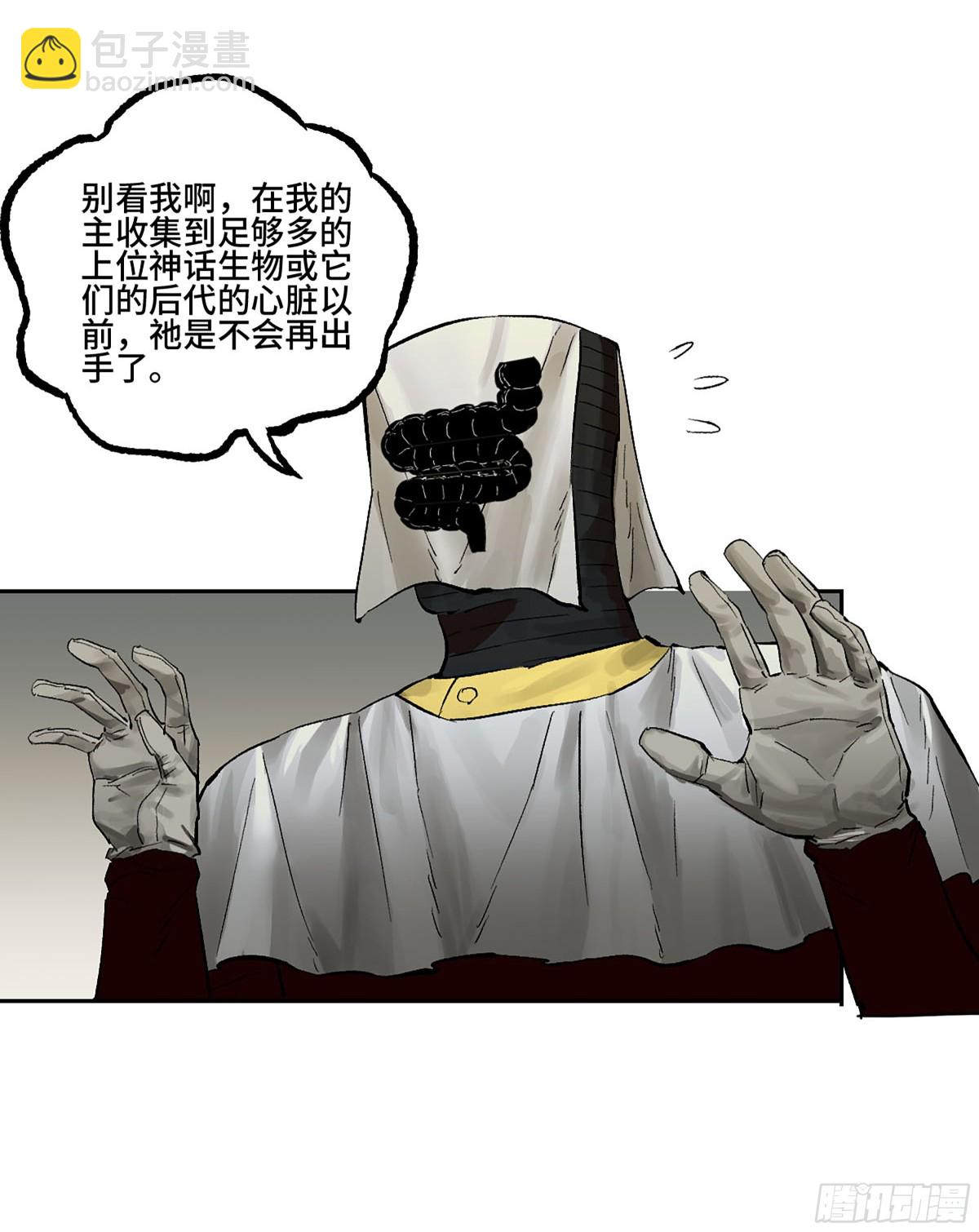 第三卷 105 引子 下50