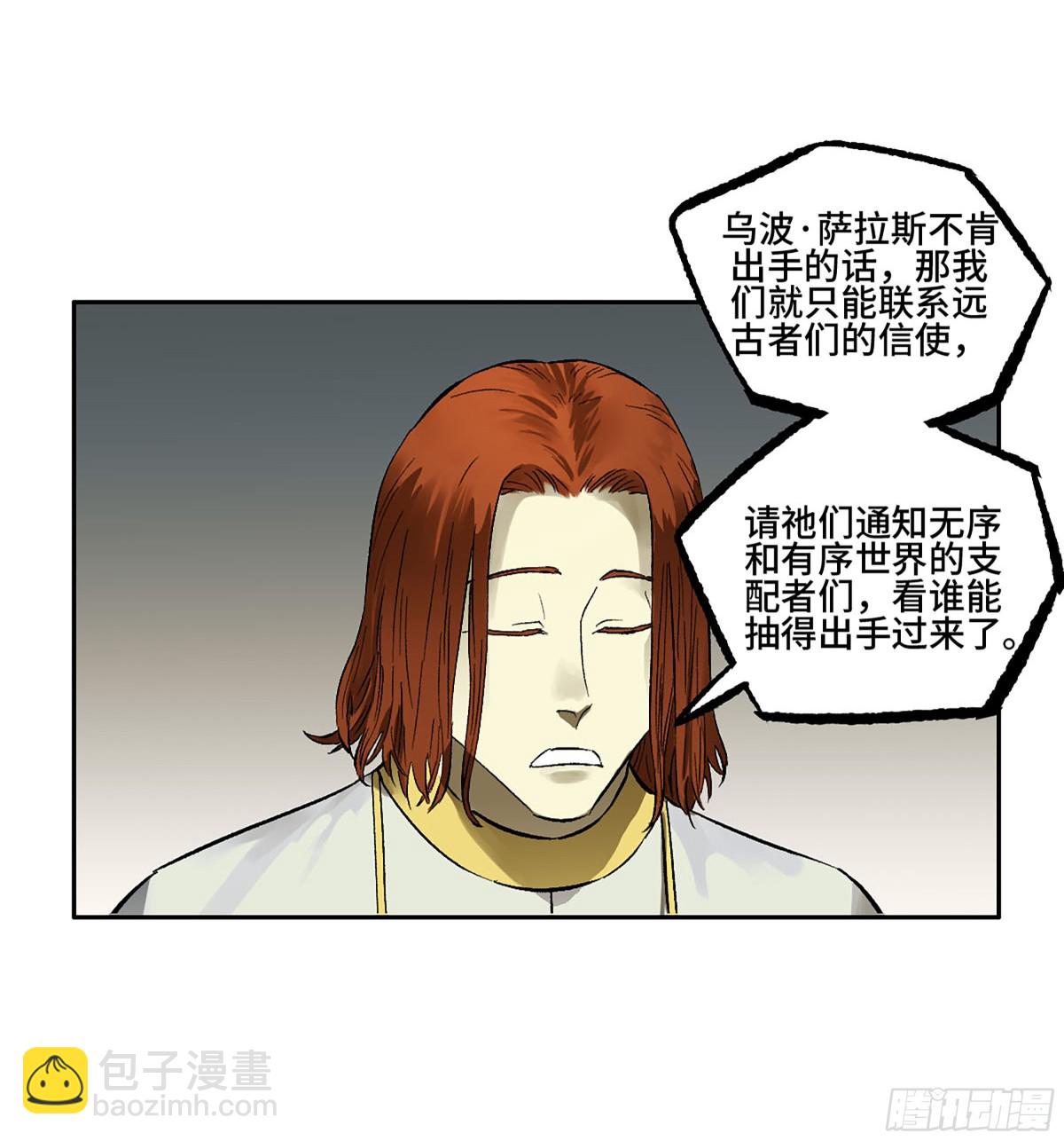 第三卷 105 引子 下51