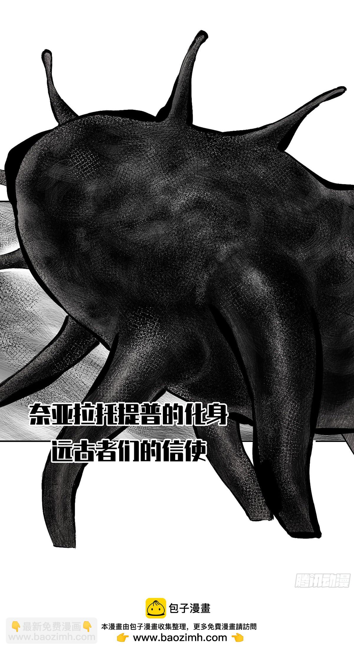 第三卷 105 引子 下53