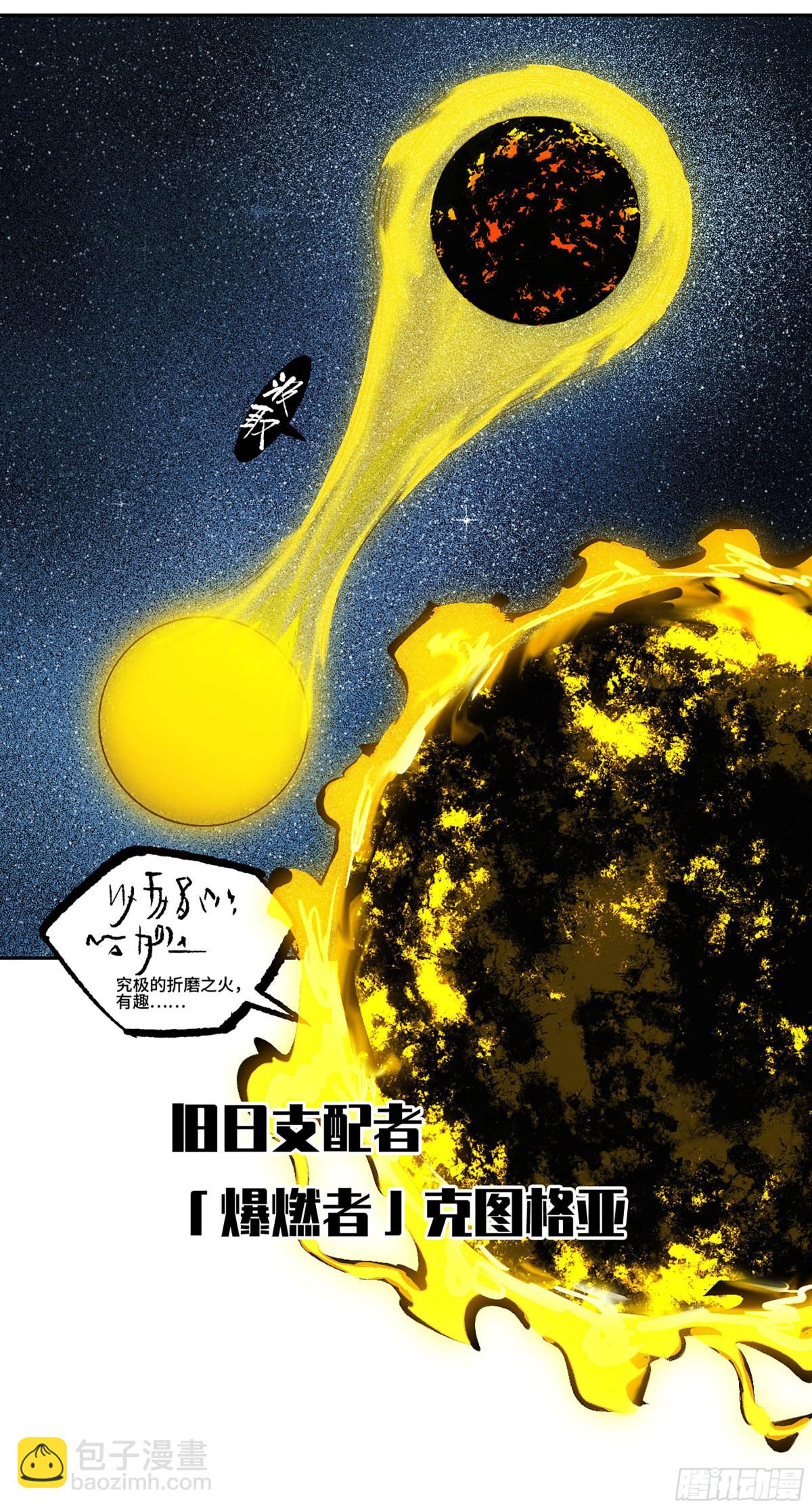 第三卷 105 引子 下55