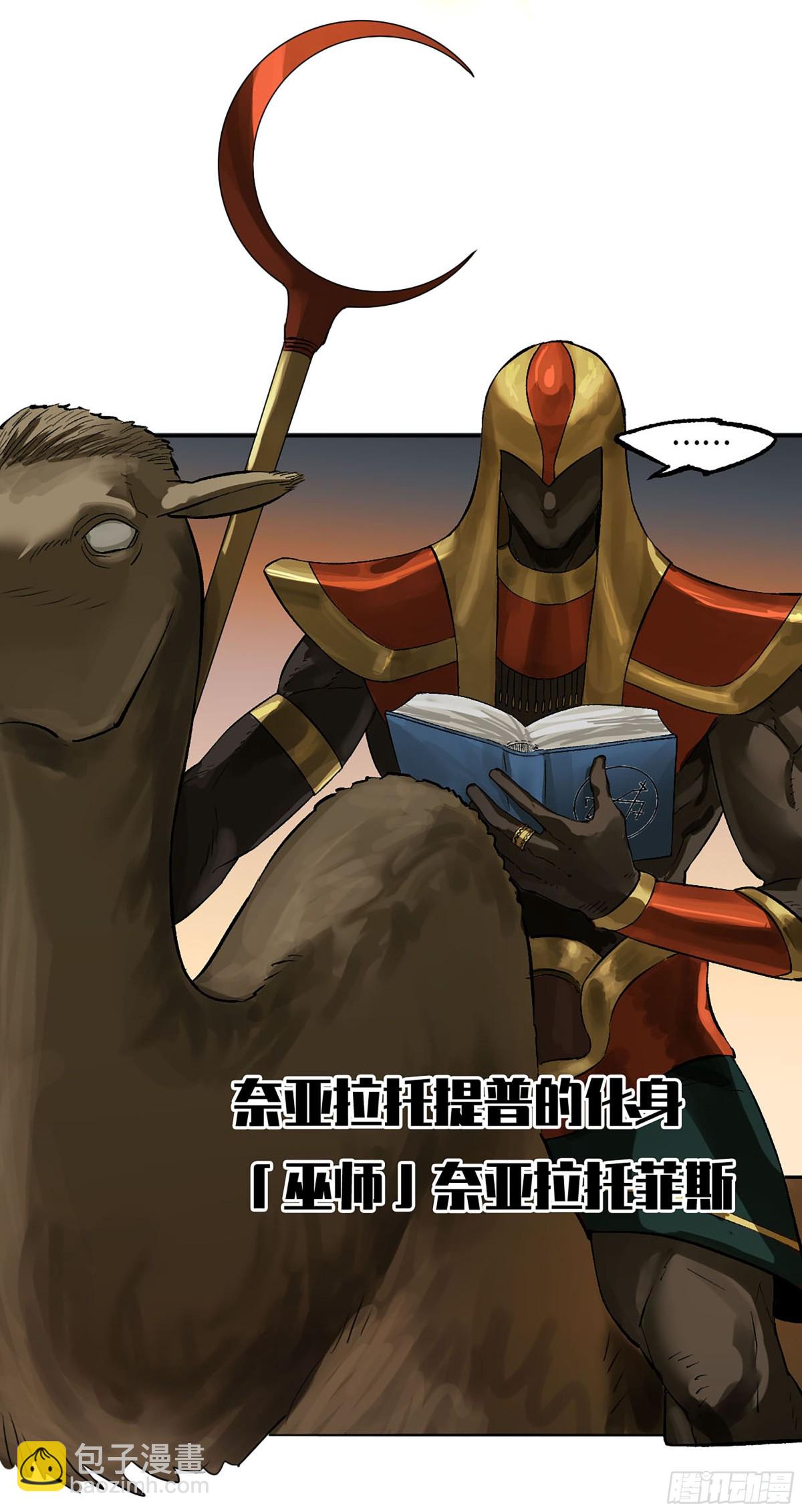 第三卷 105 引子 下56