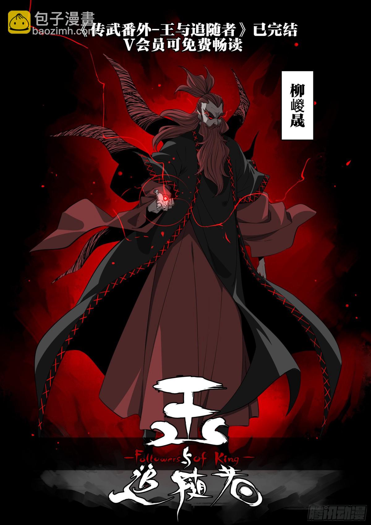 第三卷 105 引子 下57