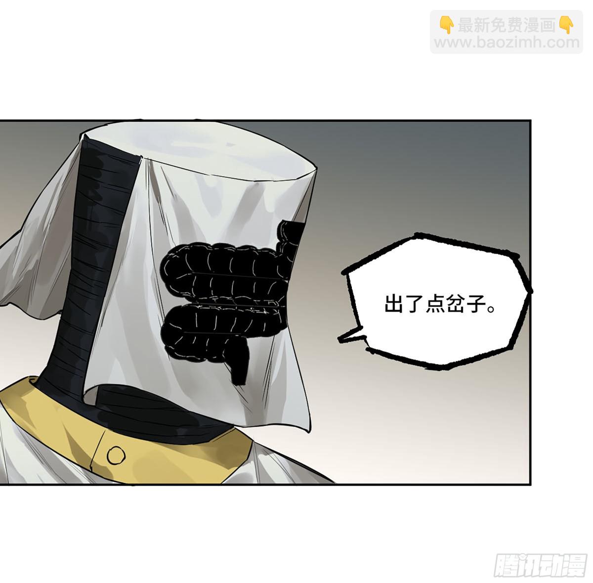 第三卷 105 引子 下7