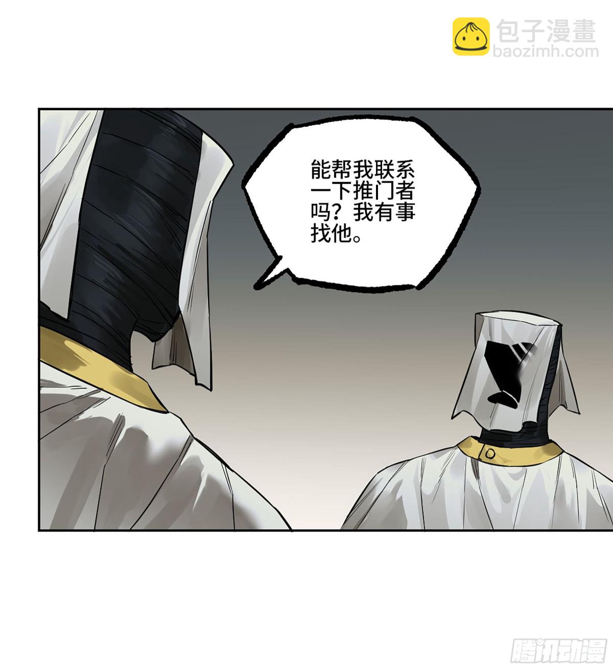 第三卷 105 引子 下8