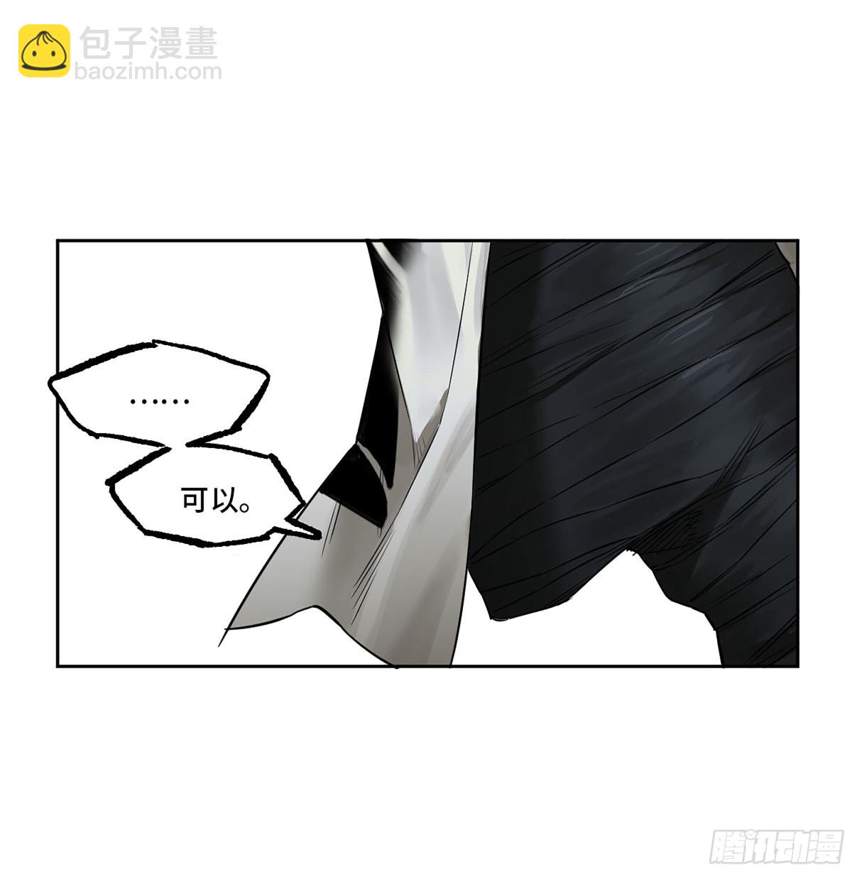 第三卷 105 引子 下9