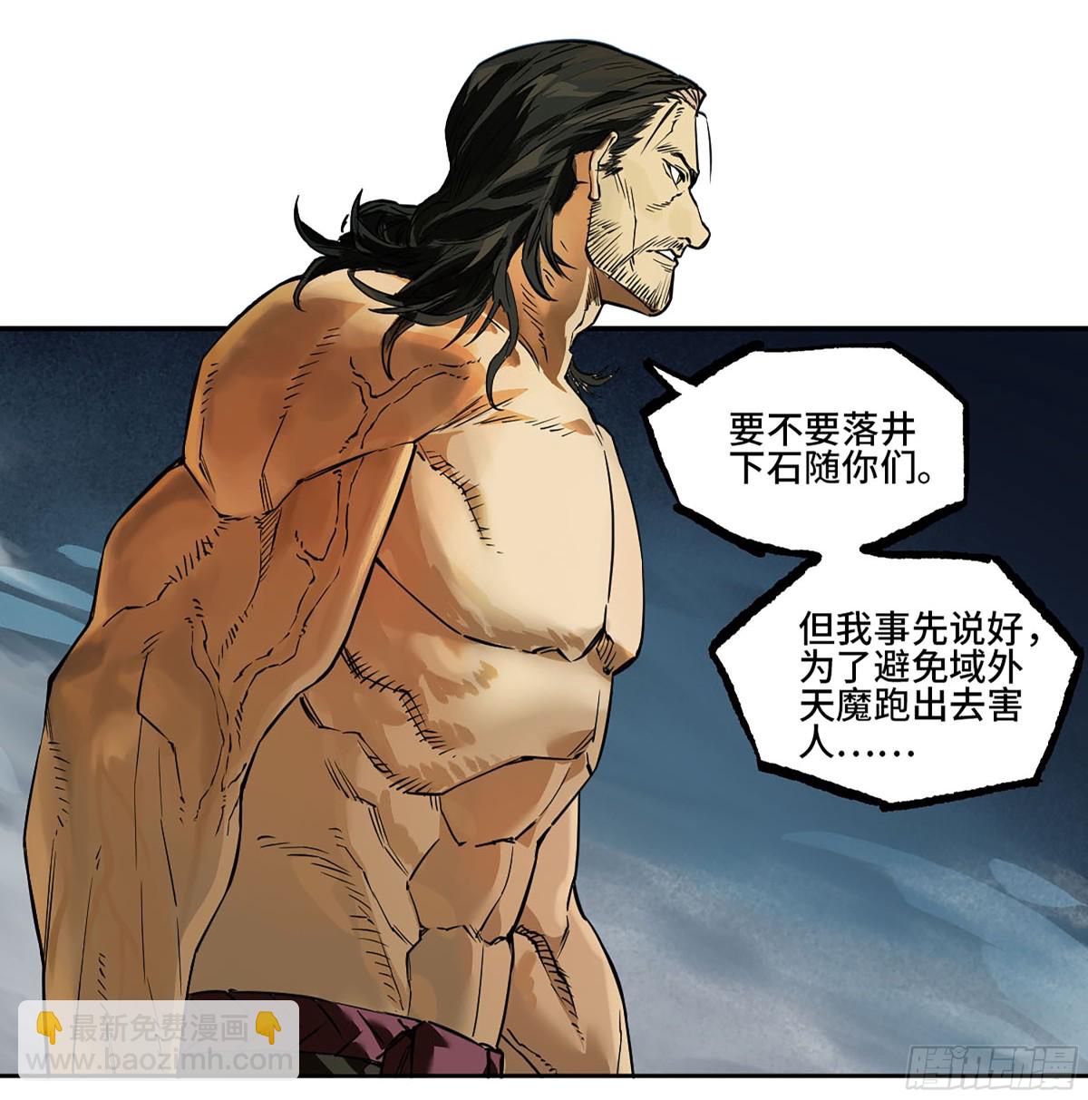 428 宁仲的战斗10