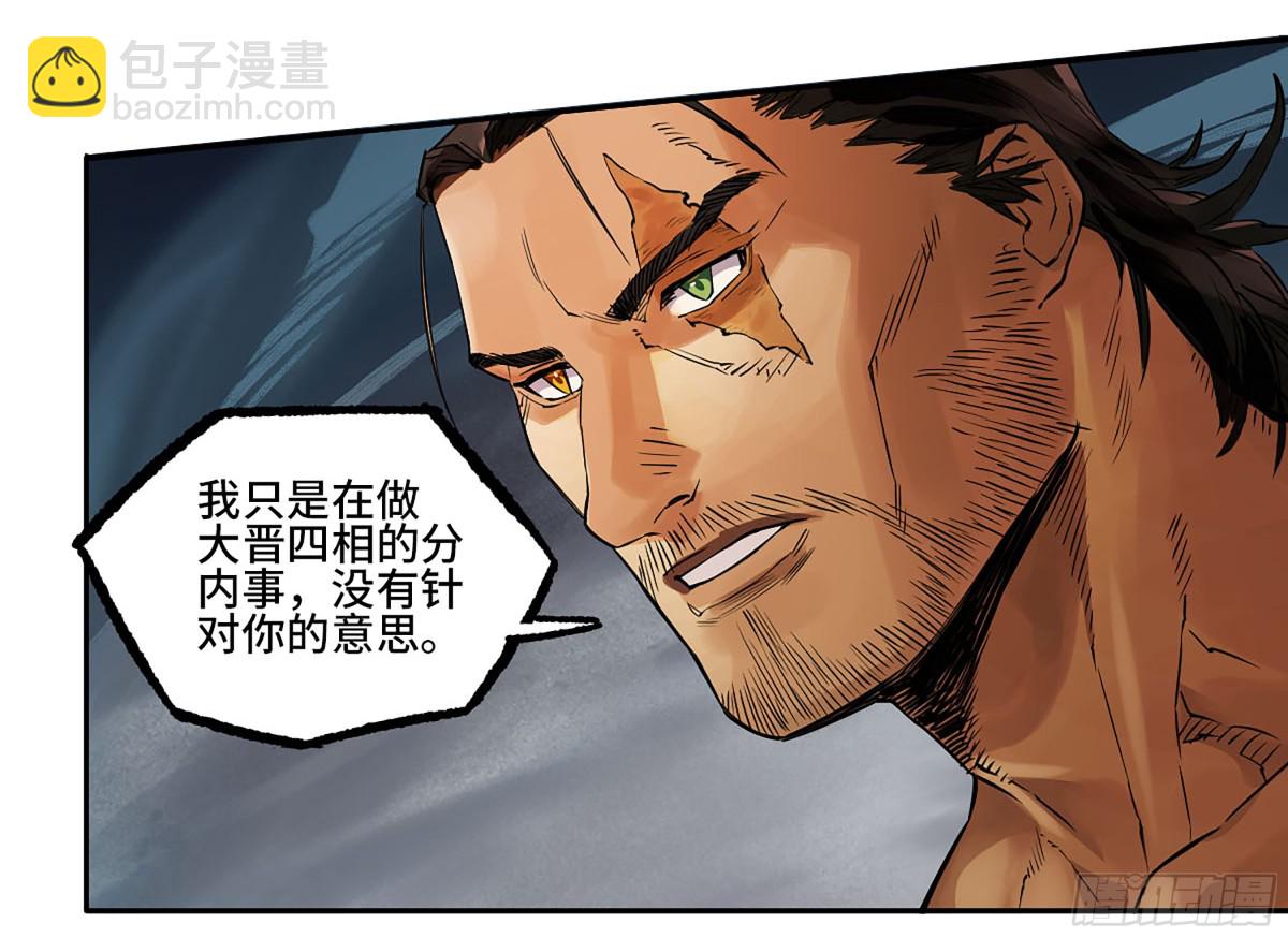 428 宁仲的战斗13