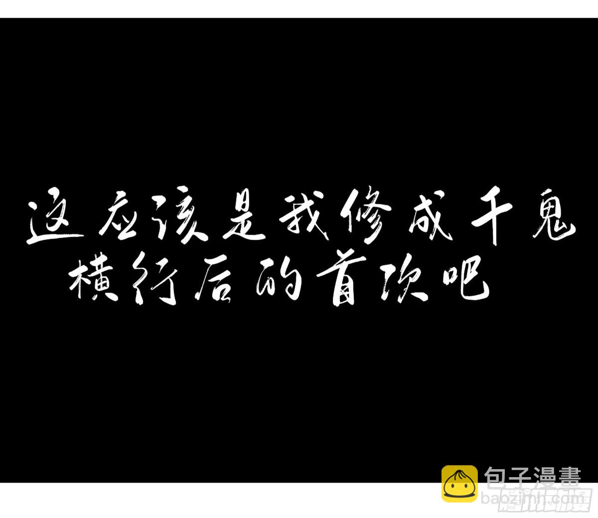428 宁仲的战斗14