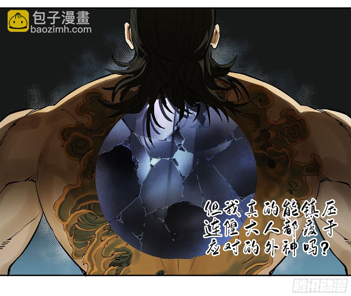 428 宁仲的战斗18