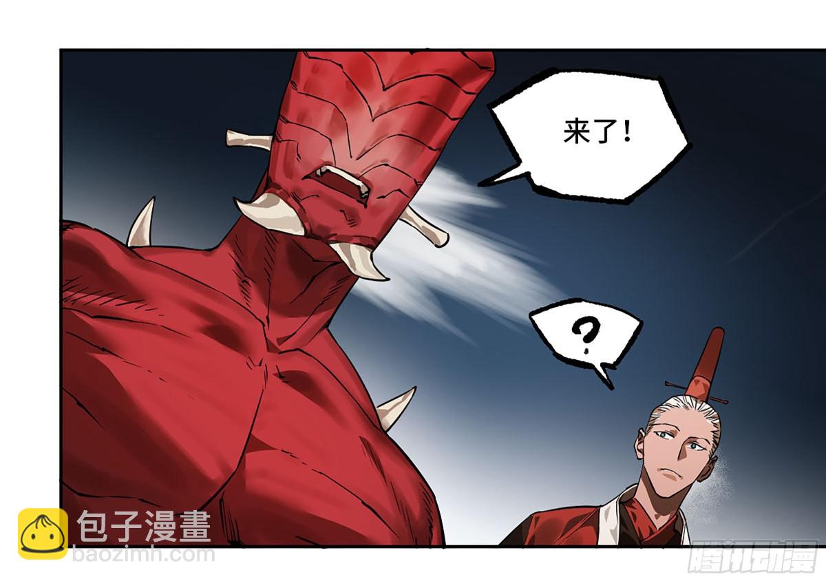 428 宁仲的战斗19