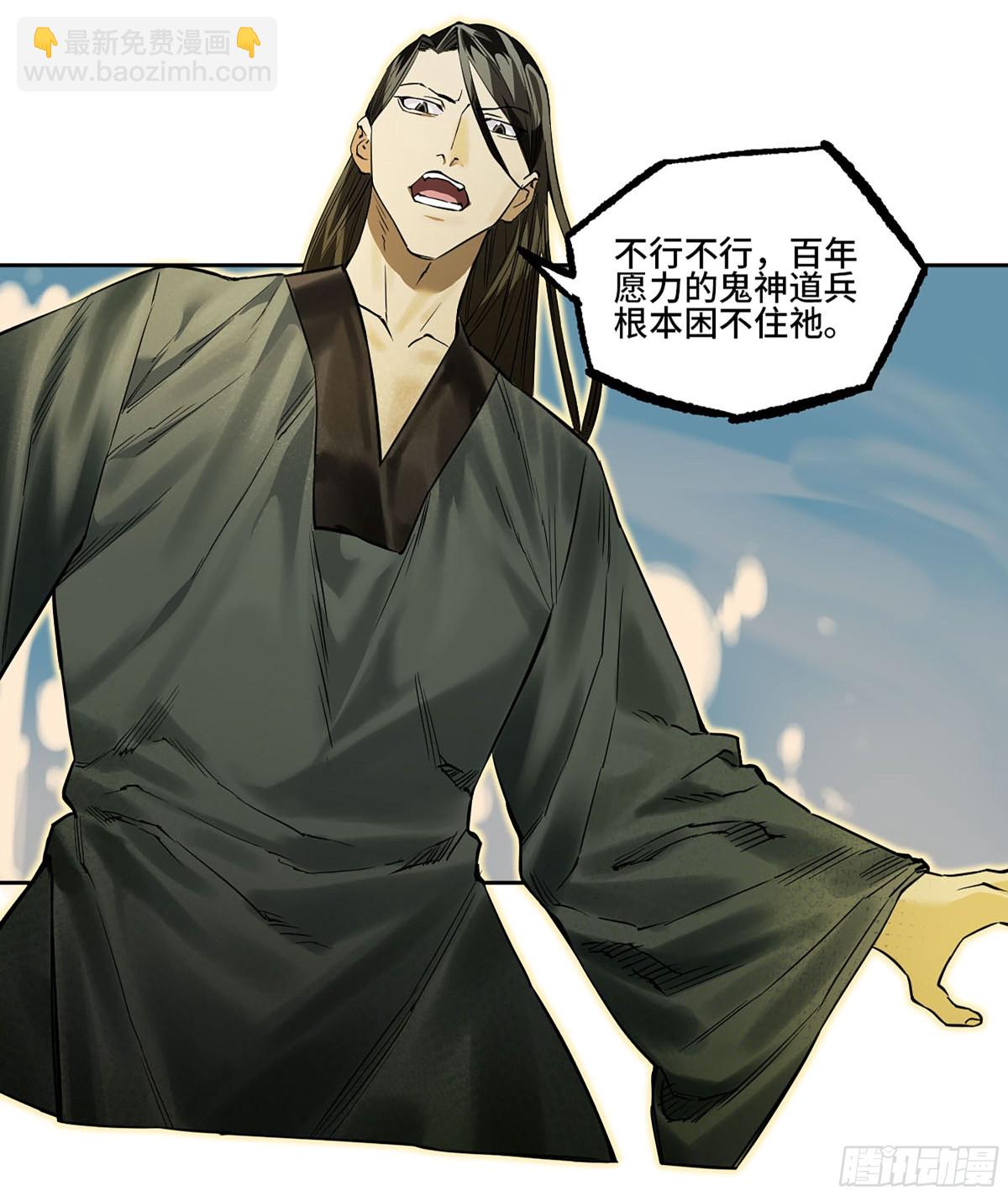 428 宁仲的战斗24