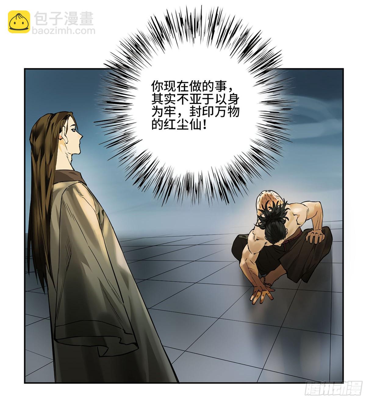 428 宁仲的战斗30