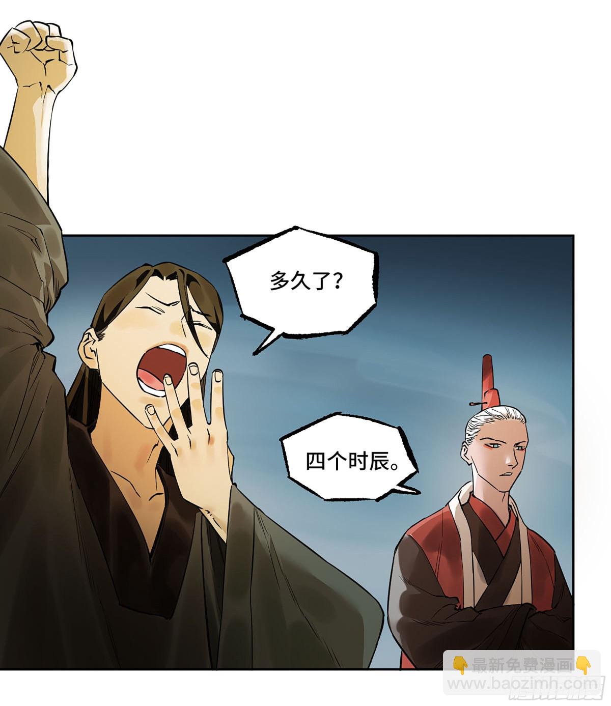 428 宁仲的战斗32
