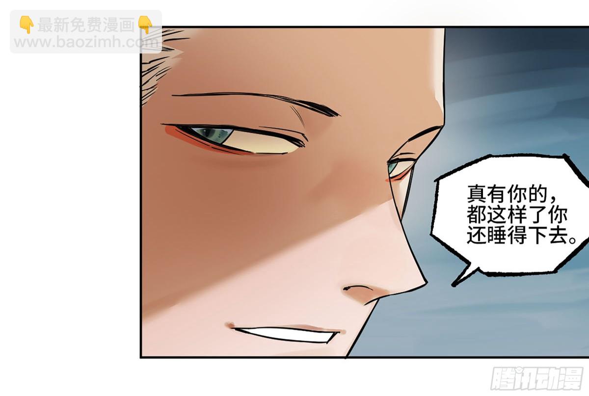 428 宁仲的战斗33
