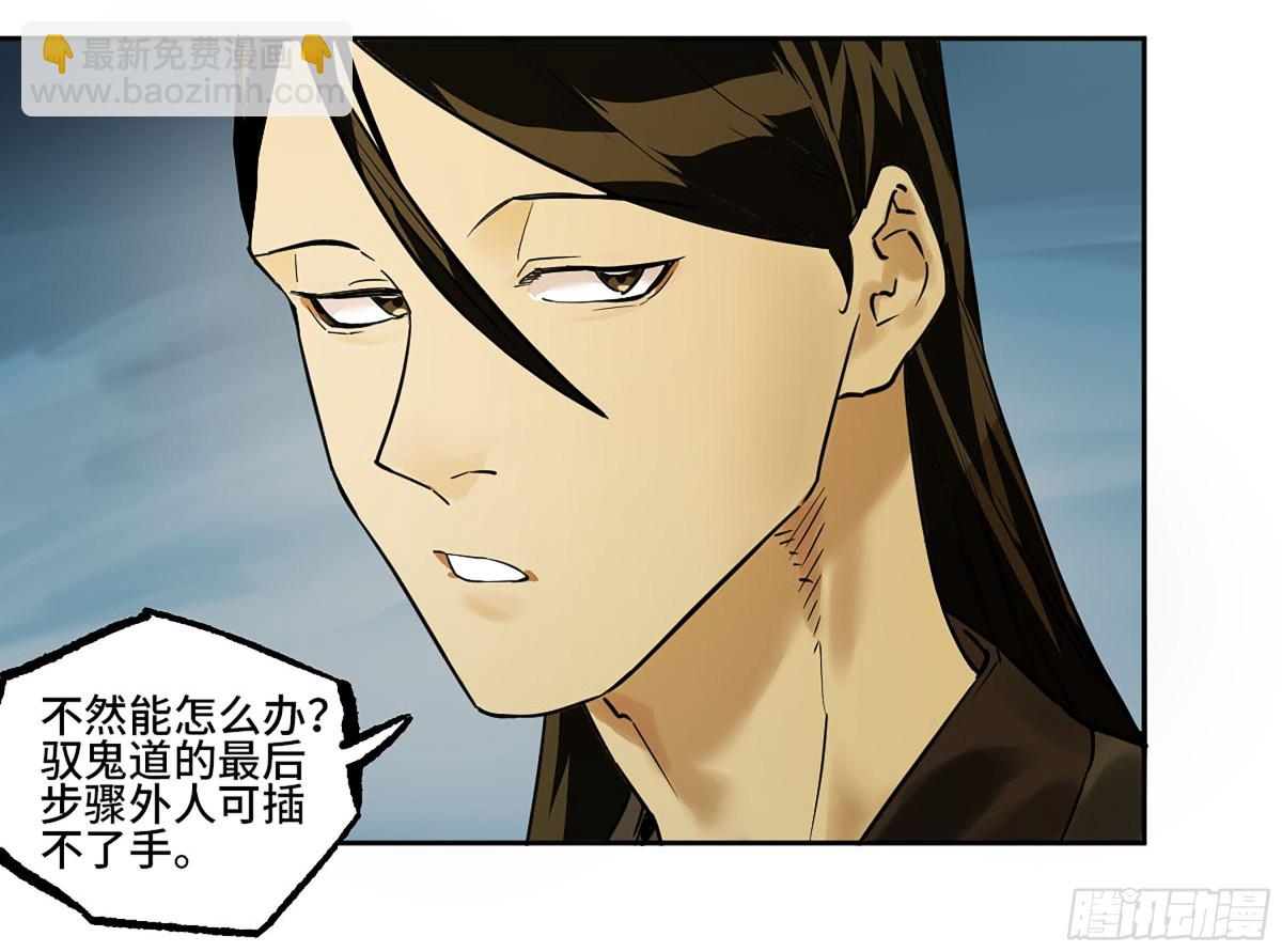 428 宁仲的战斗34