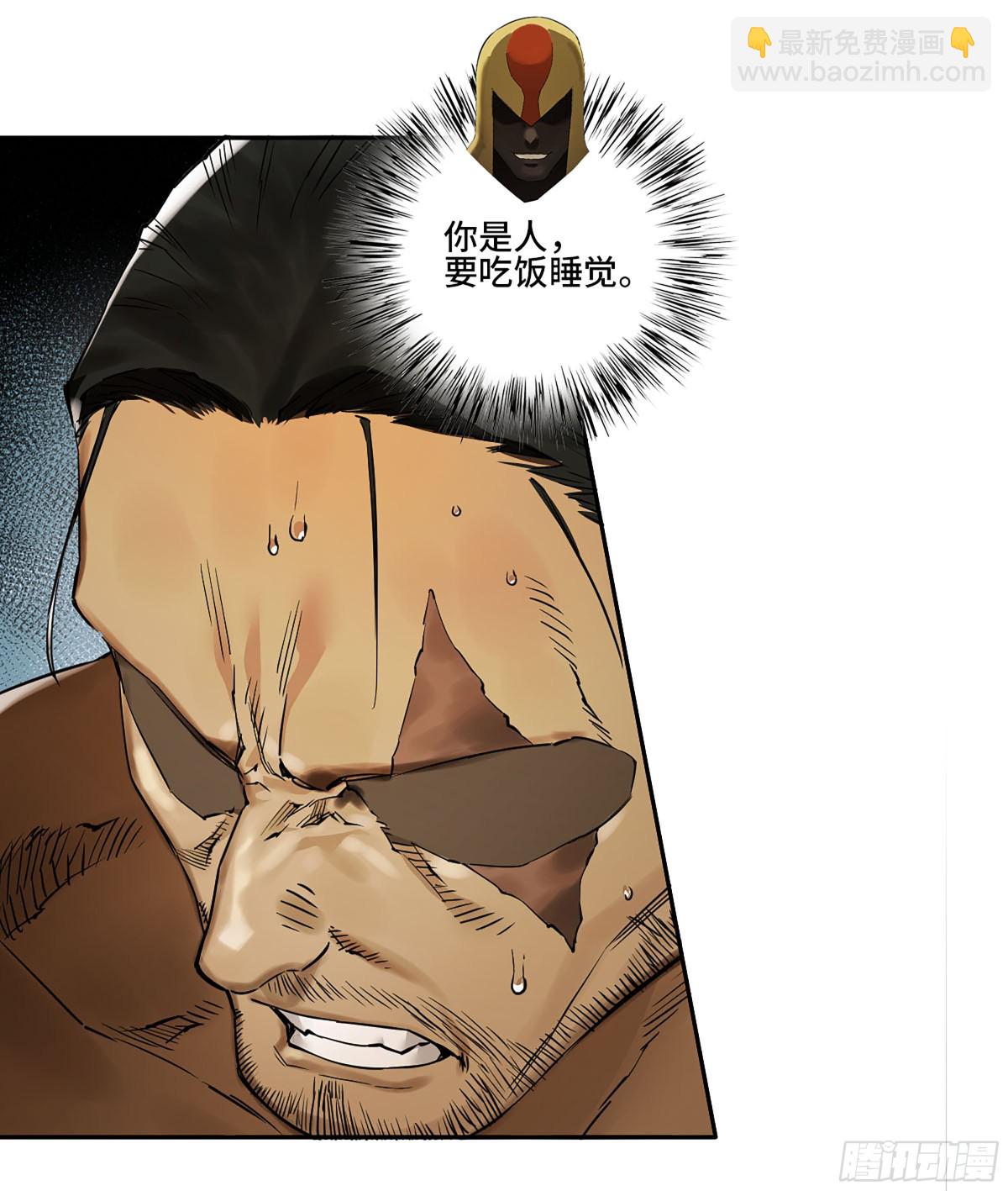 428 宁仲的战斗37