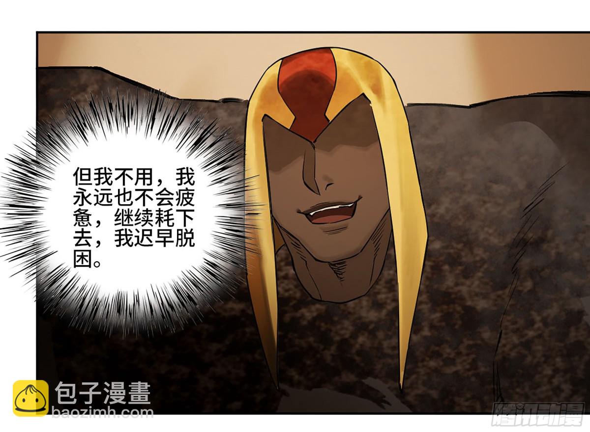 428 宁仲的战斗38
