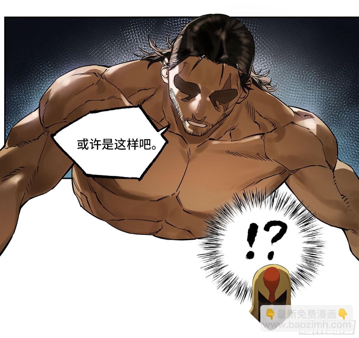 428 宁仲的战斗39