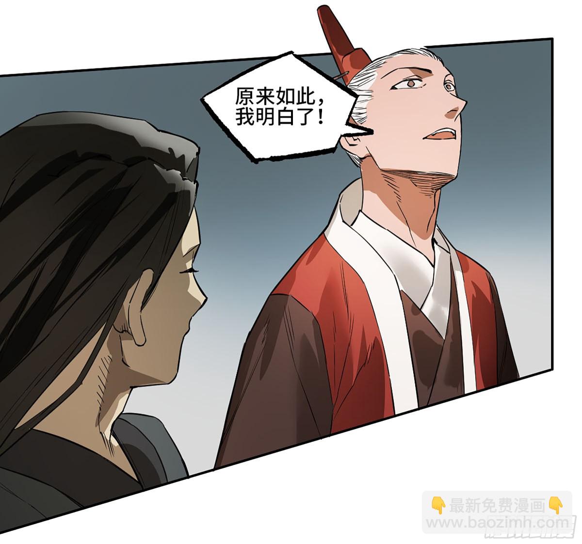 428 宁仲的战斗46