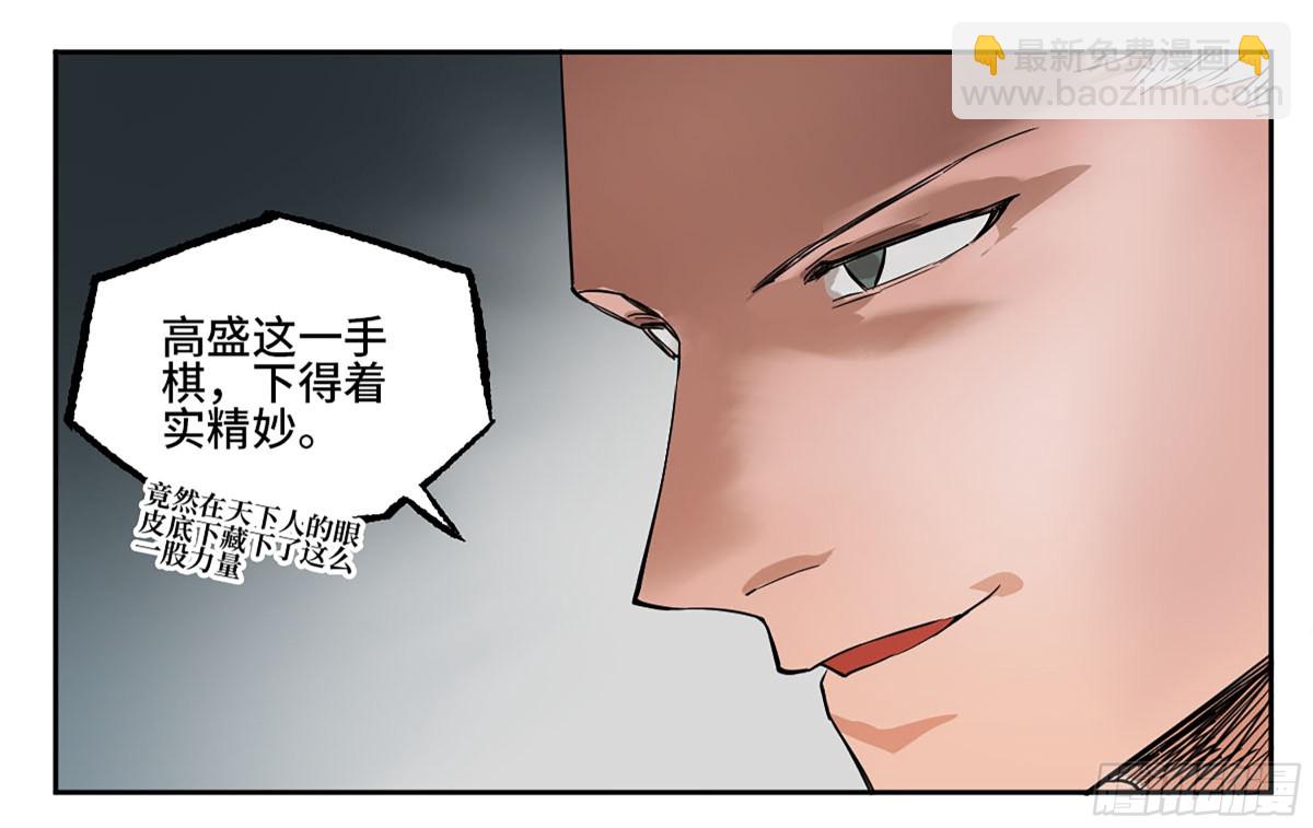 428 宁仲的战斗48