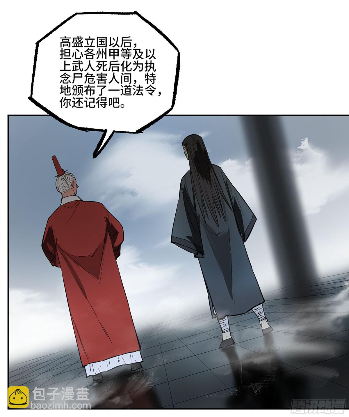 428 宁仲的战斗54