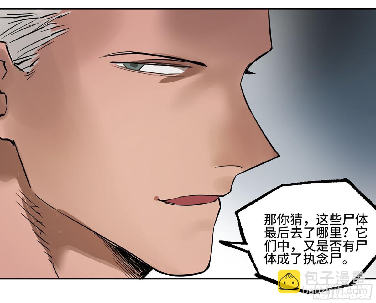 428 宁仲的战斗56