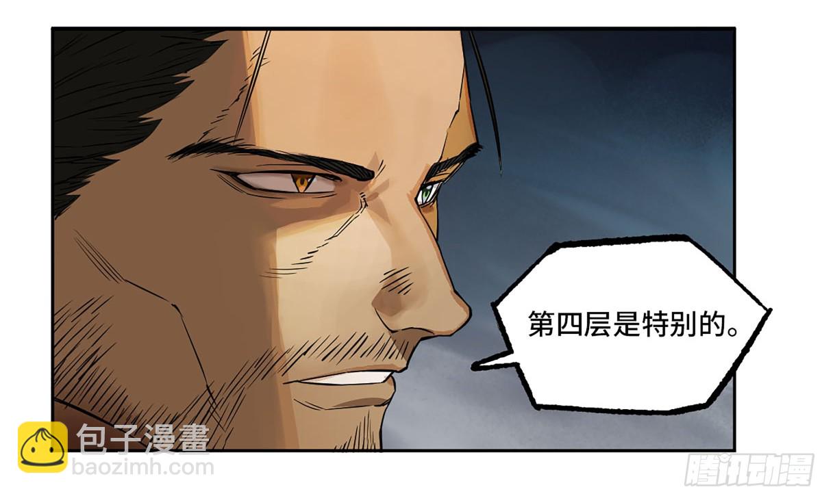428 宁仲的战斗8