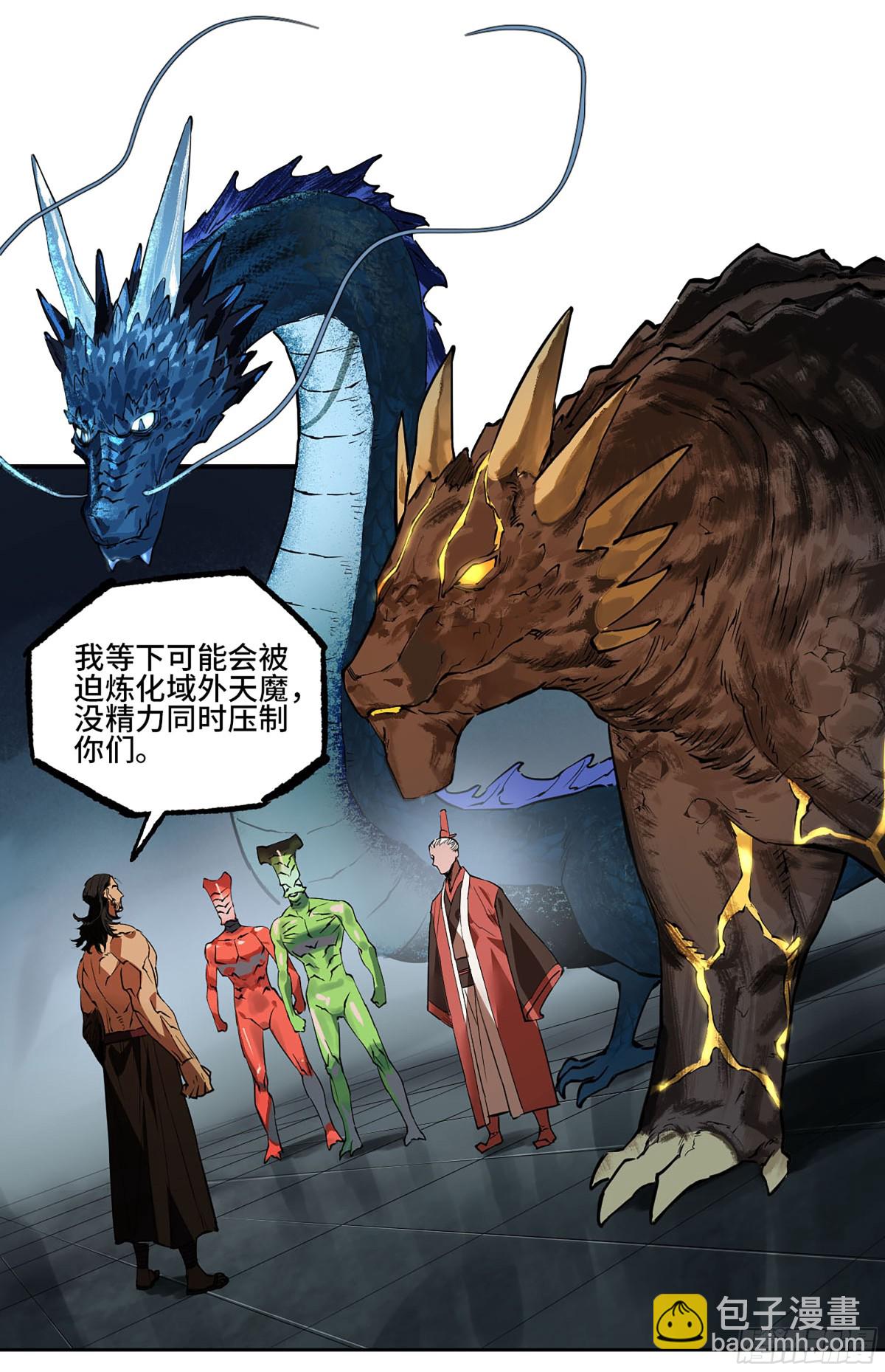 428 宁仲的战斗9