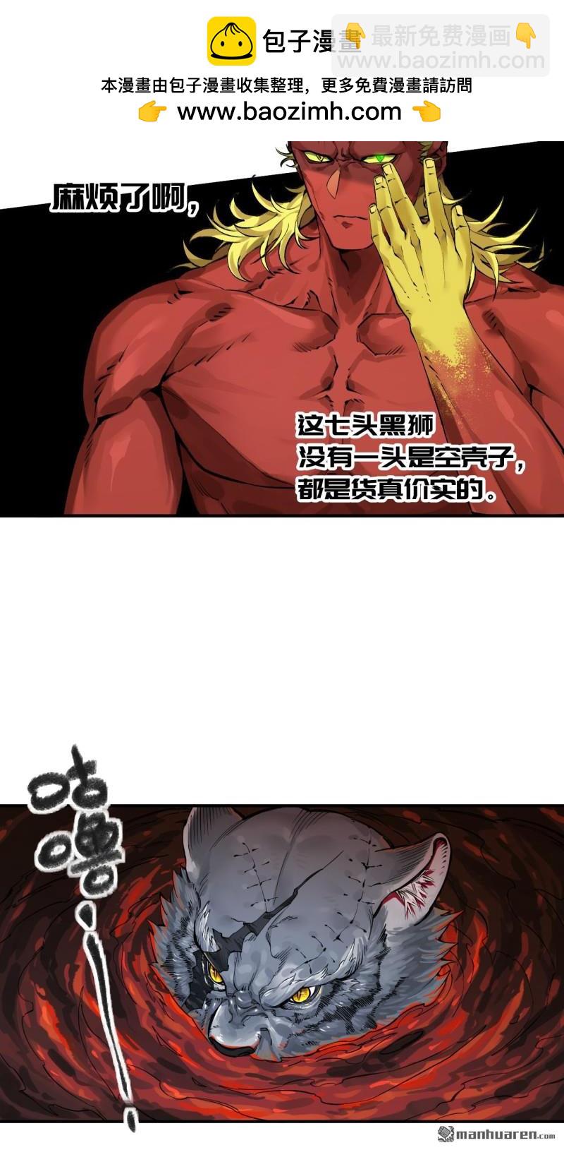 第442回 聪明反被聪明误1