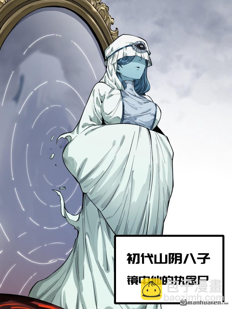 第442回 聪明反被聪明误10