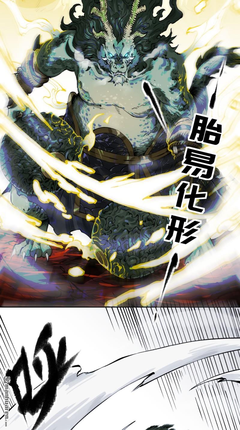 第442回 聪明反被聪明误27