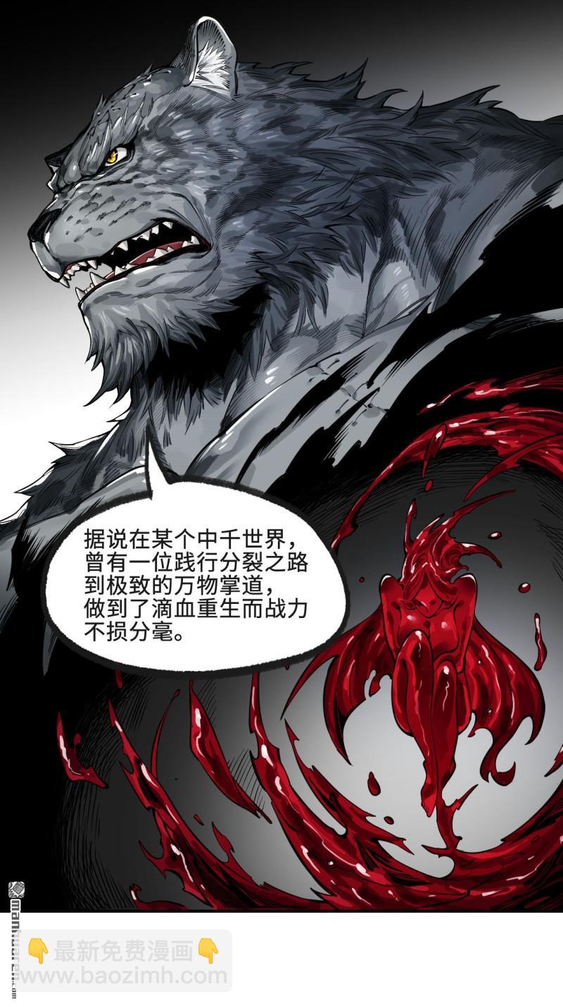 第442回 聪明反被聪明误3