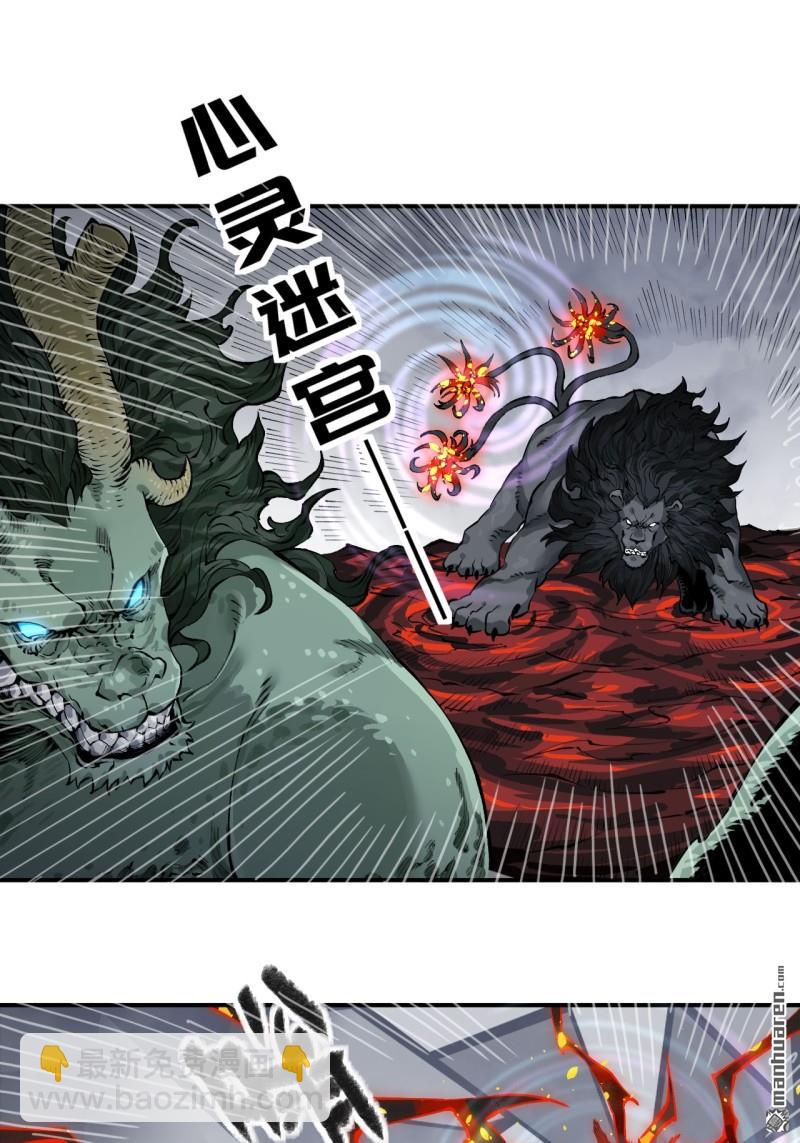 第442回 聪明反被聪明误31