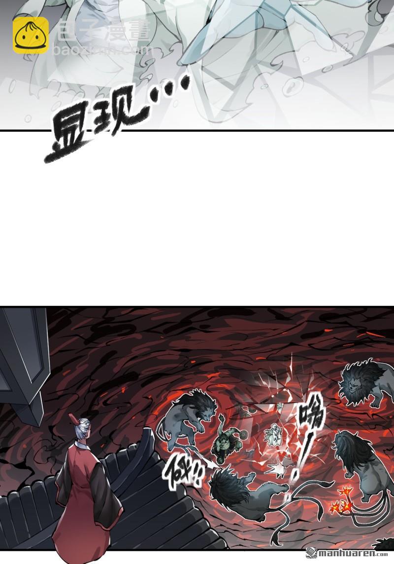 第442回 聪明反被聪明误33
