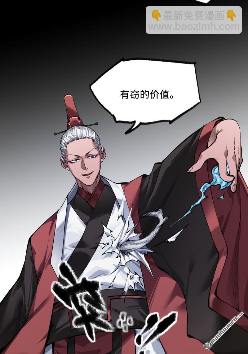 第442回 聪明反被聪明误35