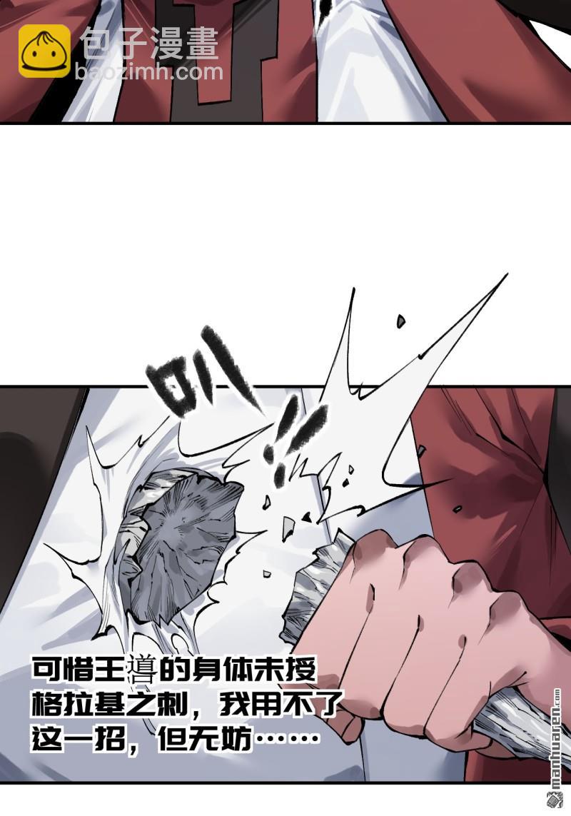 第442回 聪明反被聪明误36