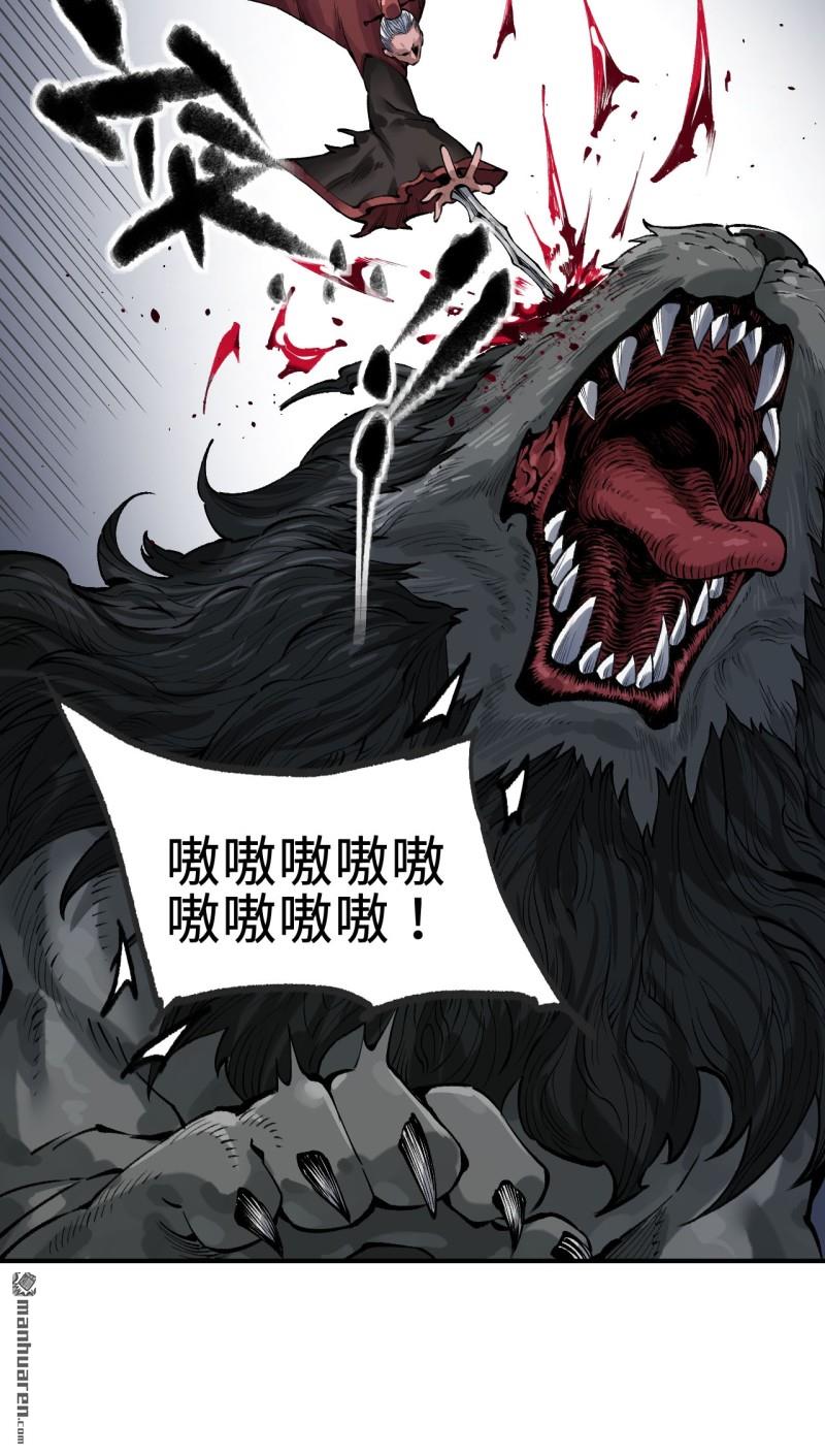 第442回 聪明反被聪明误39