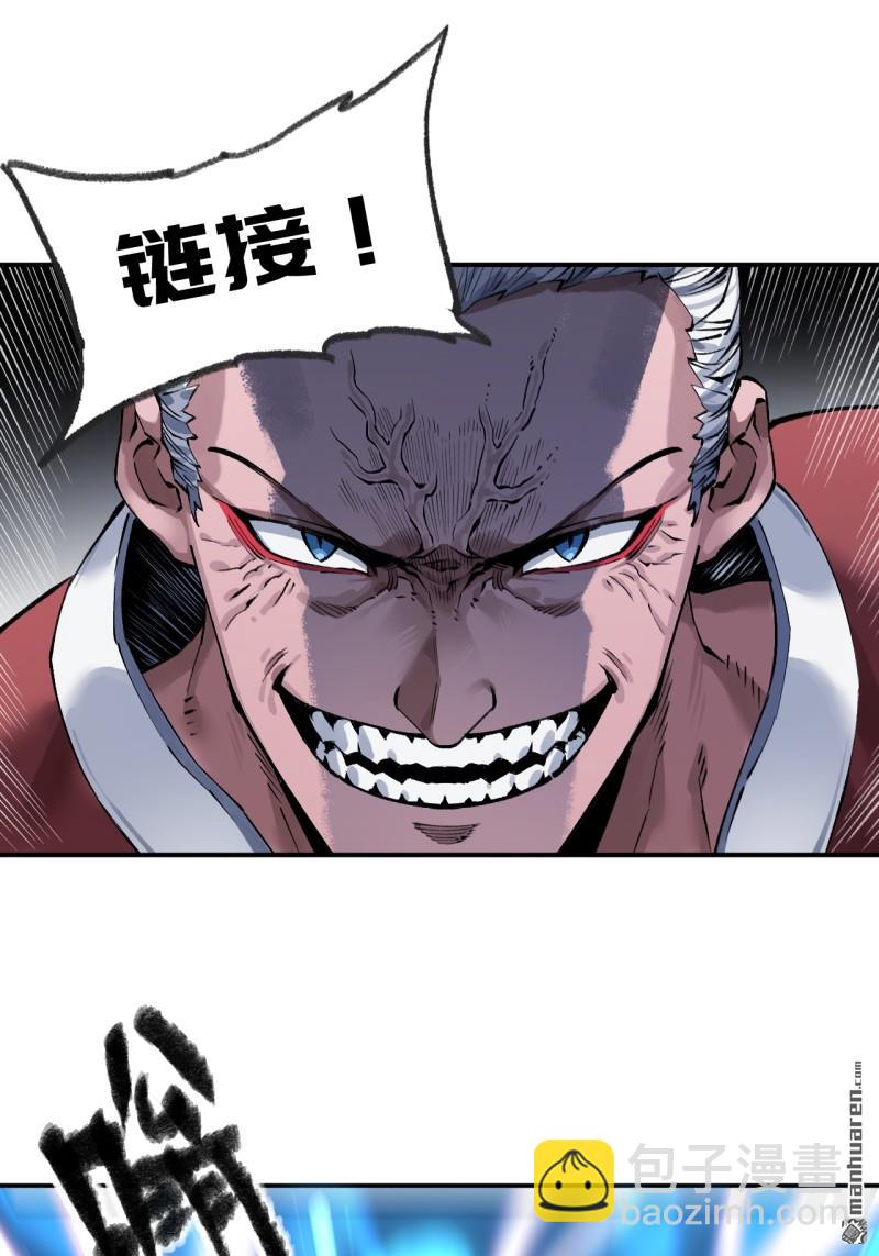 第442回 聪明反被聪明误40