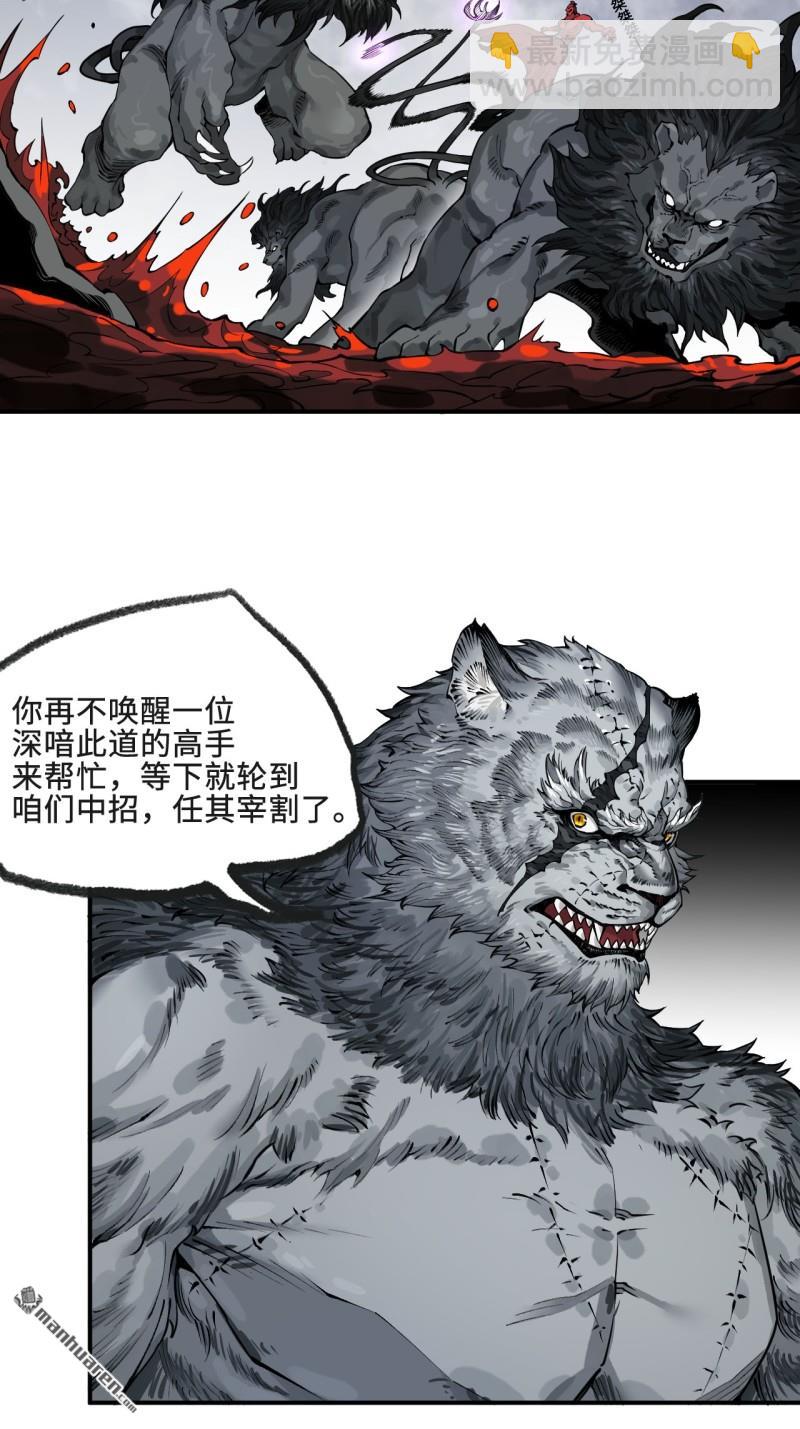 第442回 聪明反被聪明误7