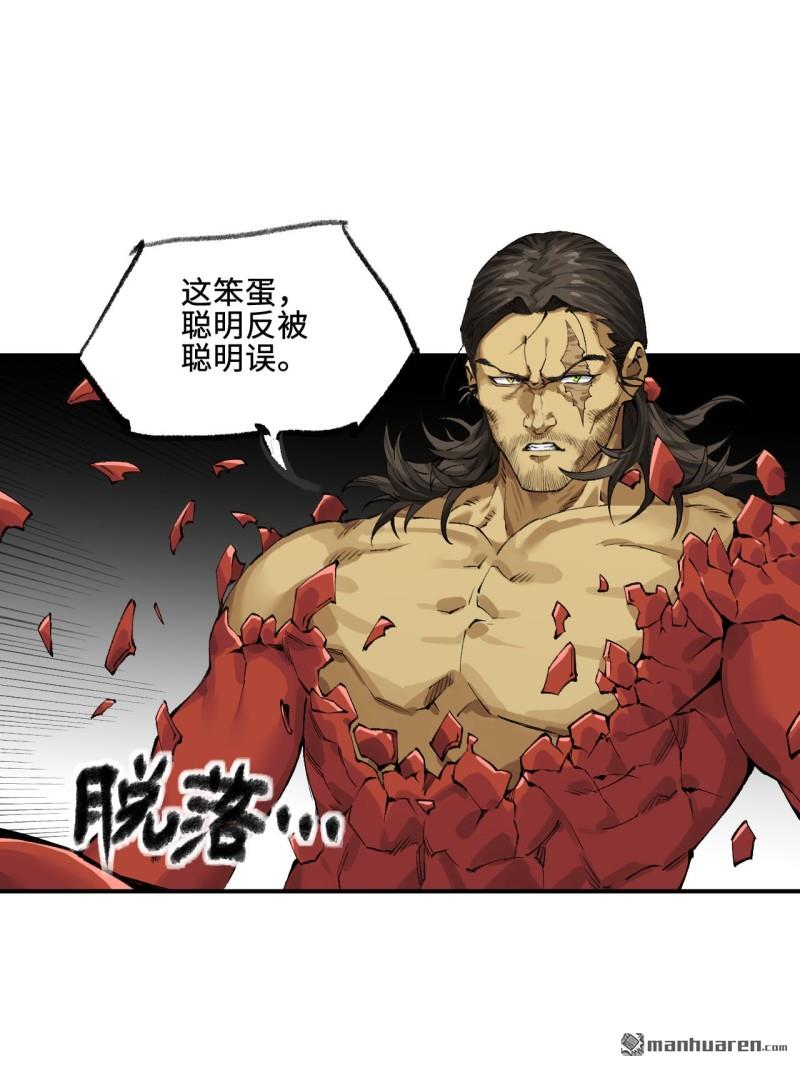 第443回 失重0