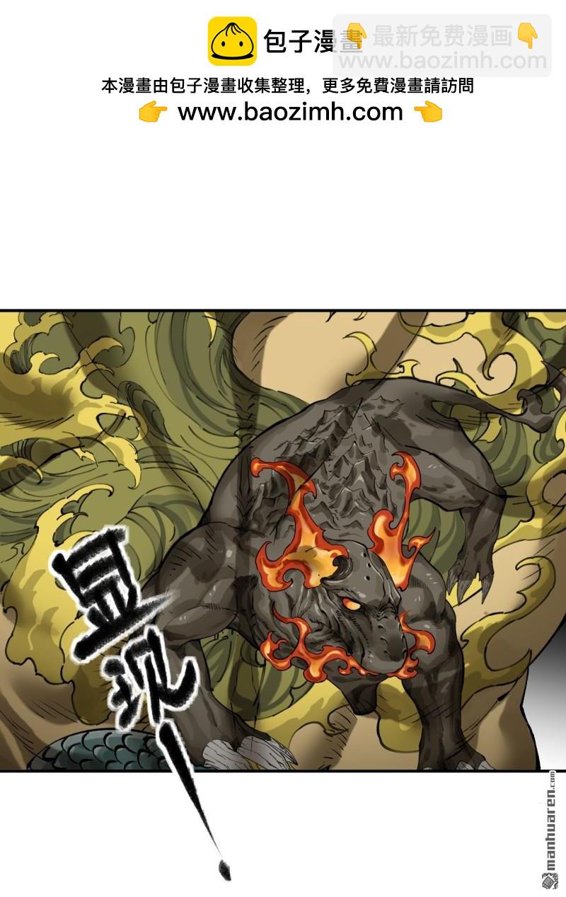 第443回 失重1