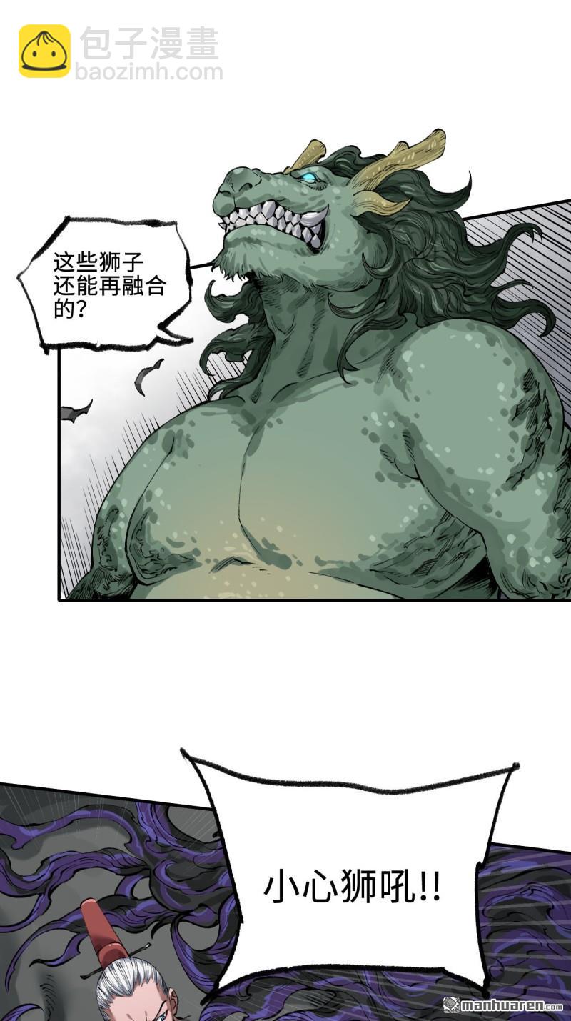 第443回 失重11