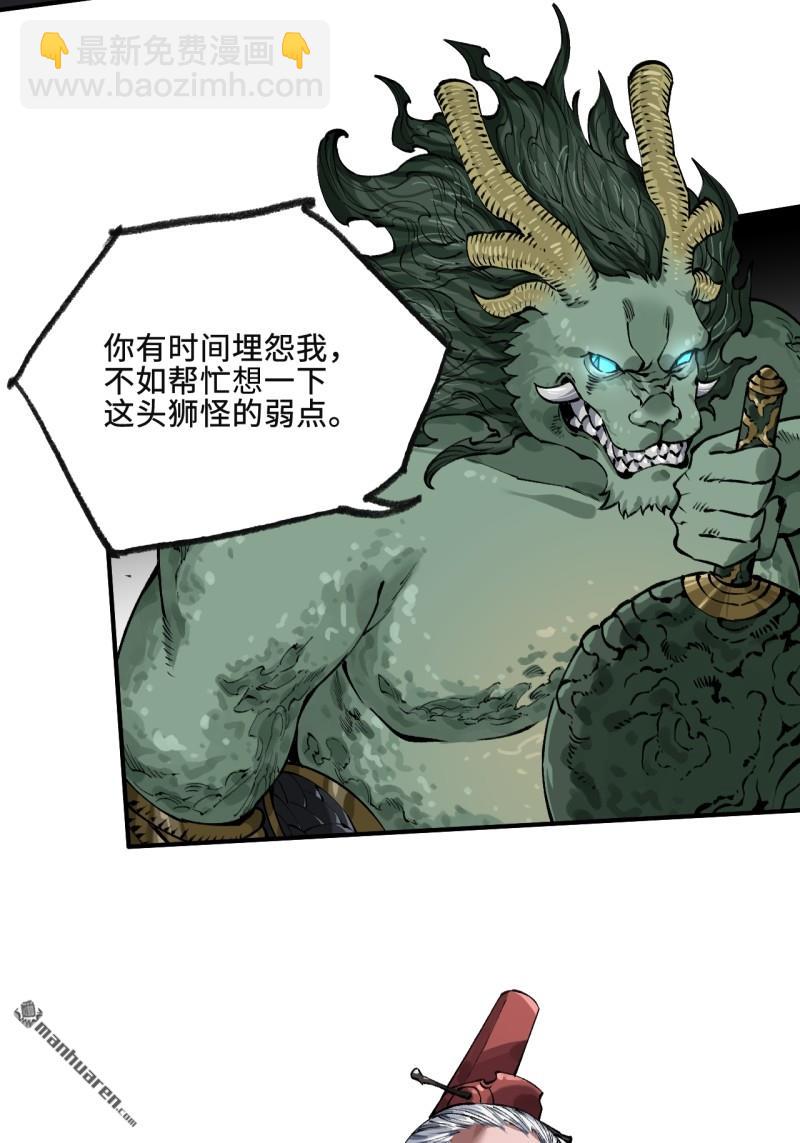 第443回 失重23