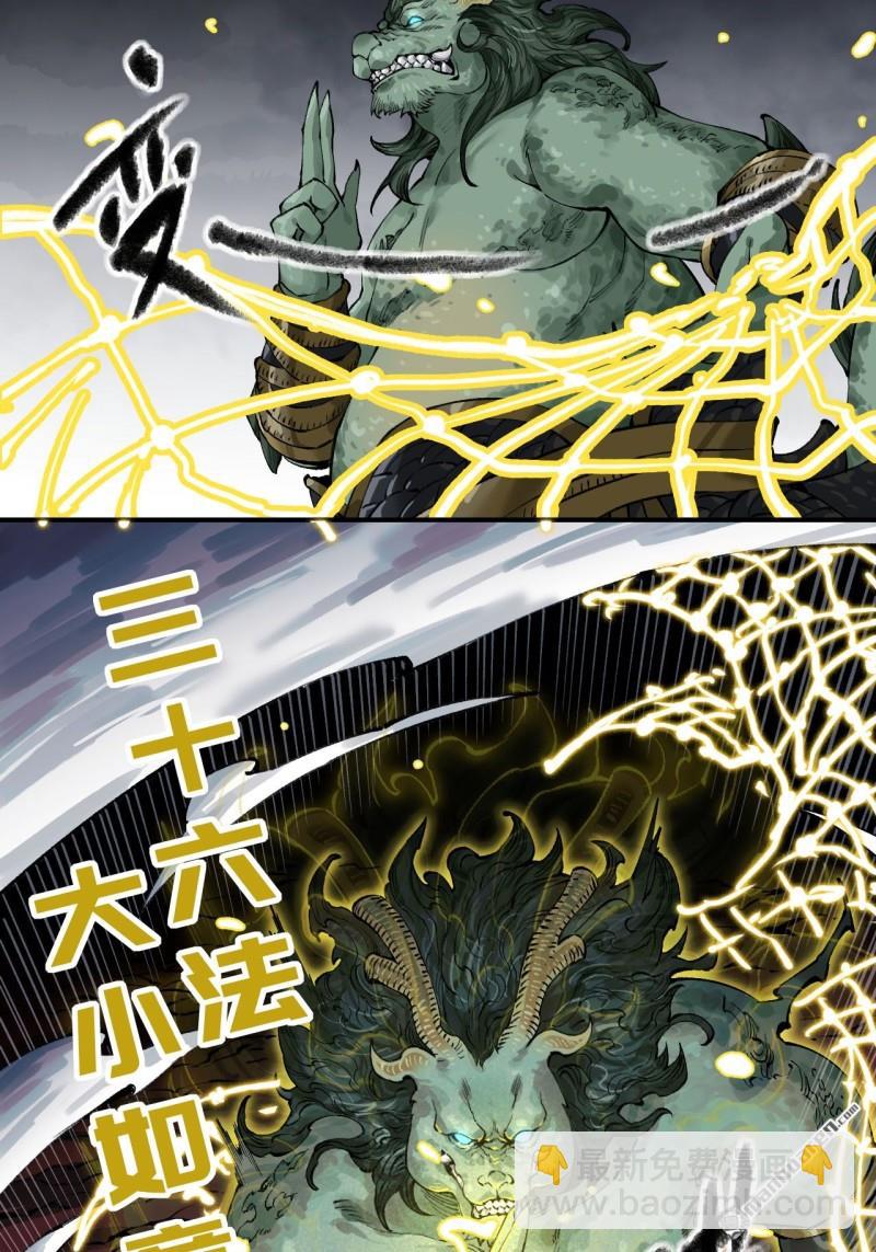 第443回 失重33