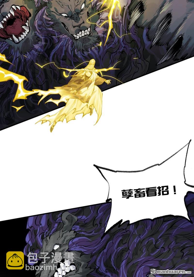 第443回 失重35