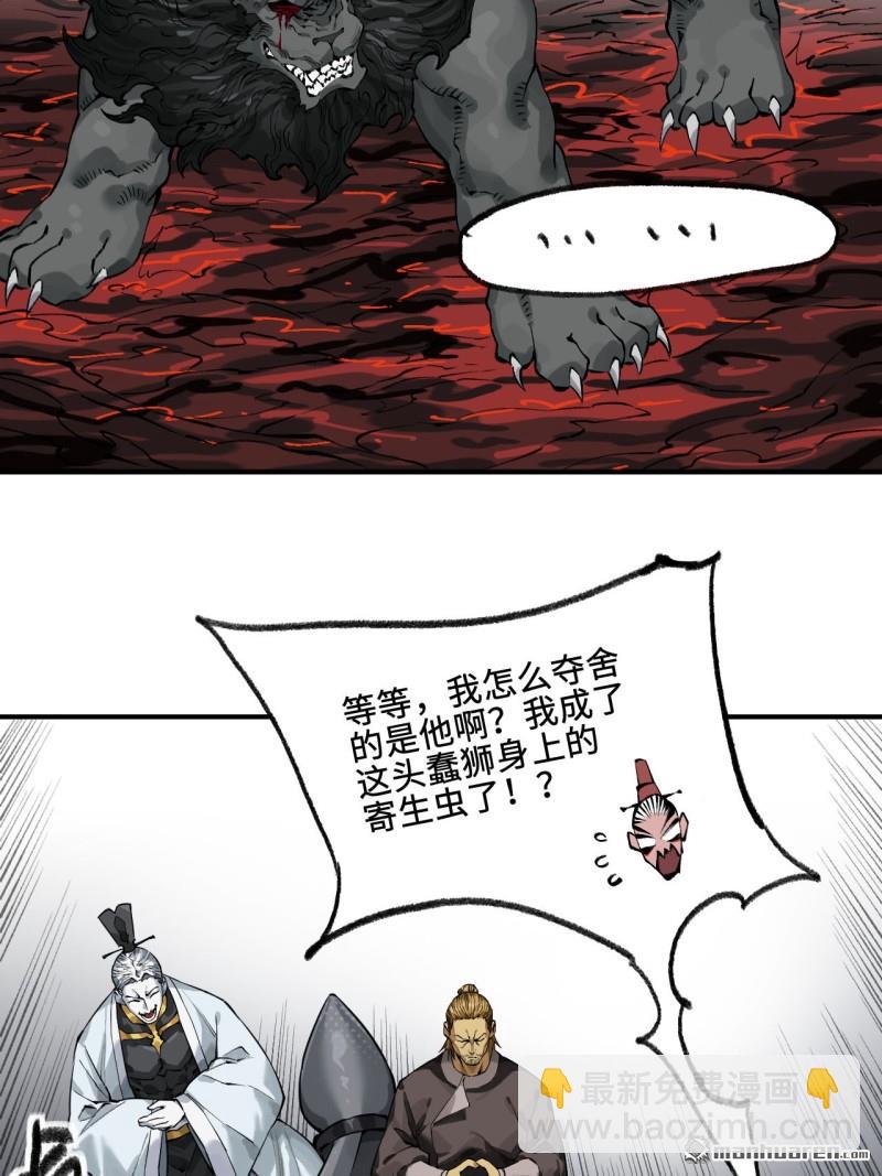 第443回 失重4