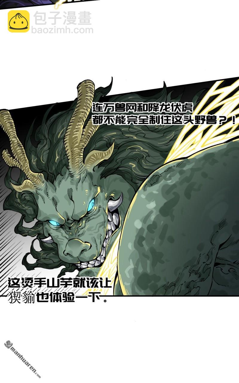 第443回 失重40