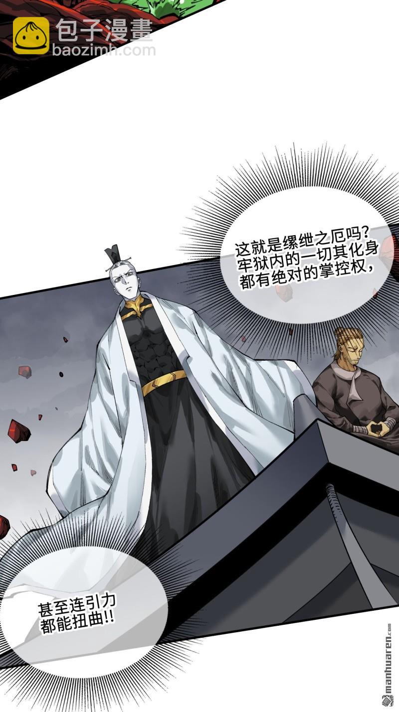 第443回 失重51