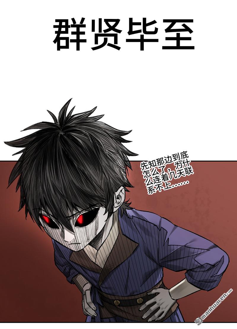 第462回 群贤毕至0
